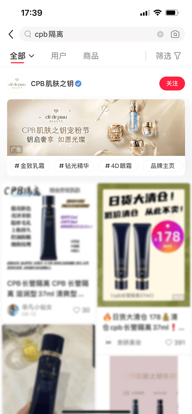 品牌专区 示意图 3