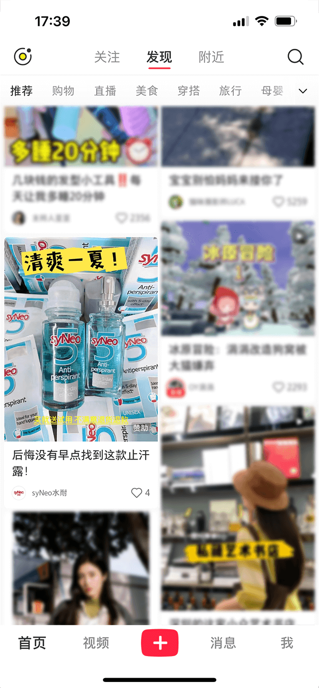 Search Ads example image 2